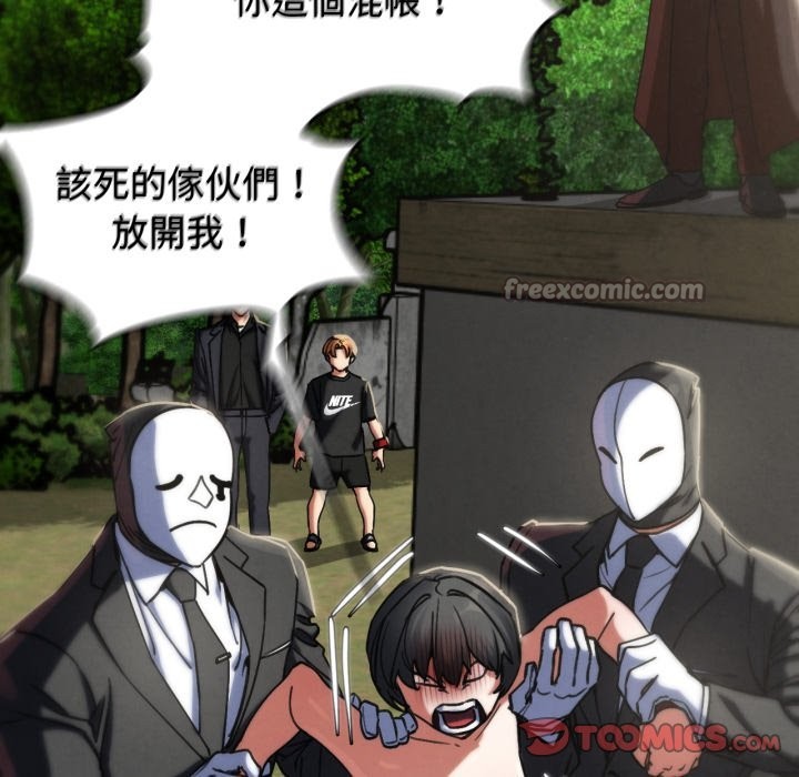 第105话
