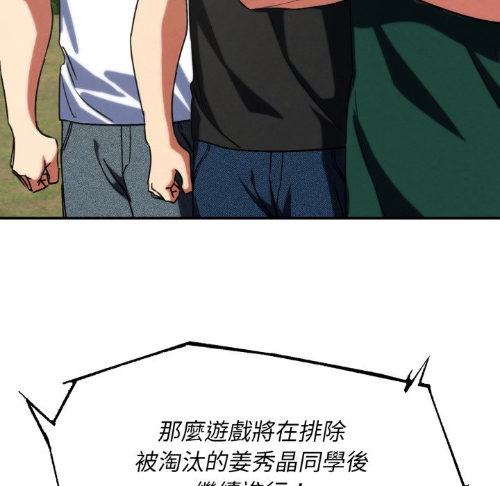 第105话