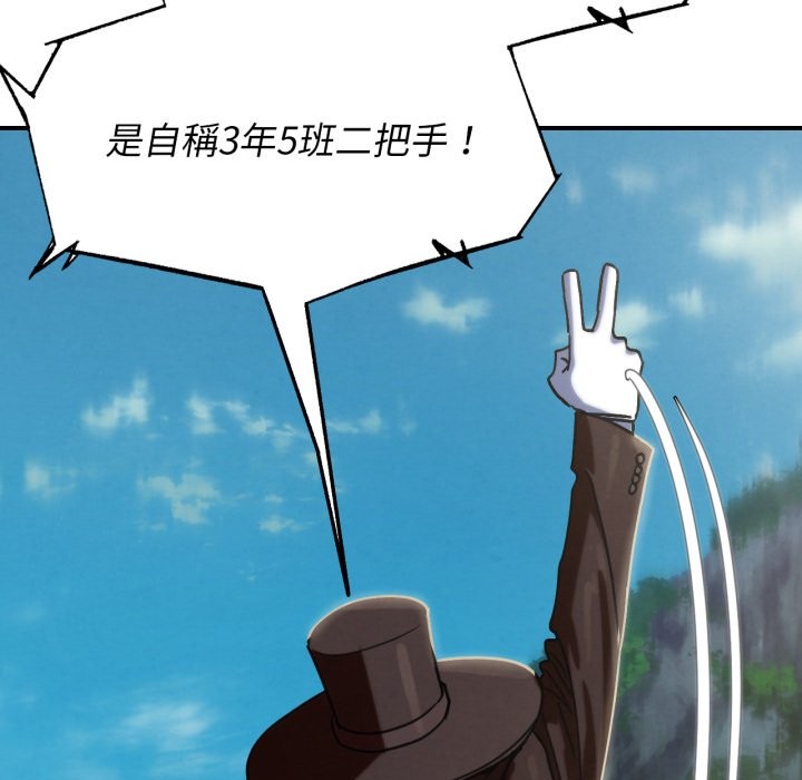 第105话