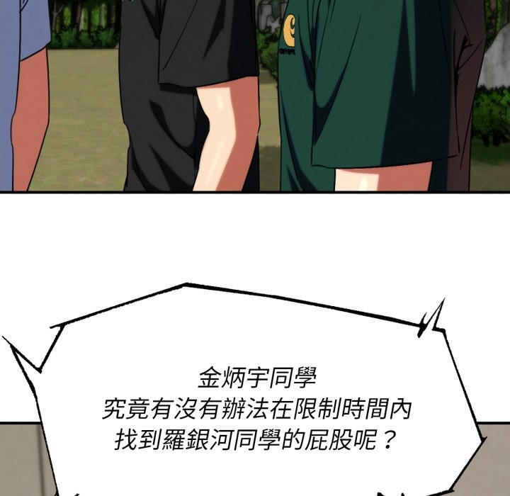 第105话