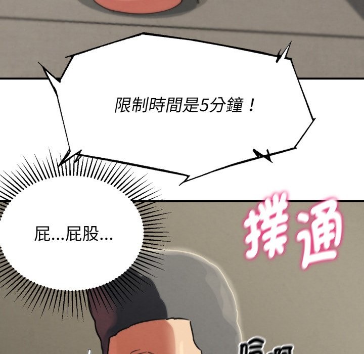 第105话