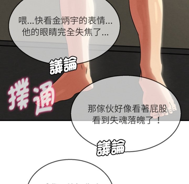 第105话