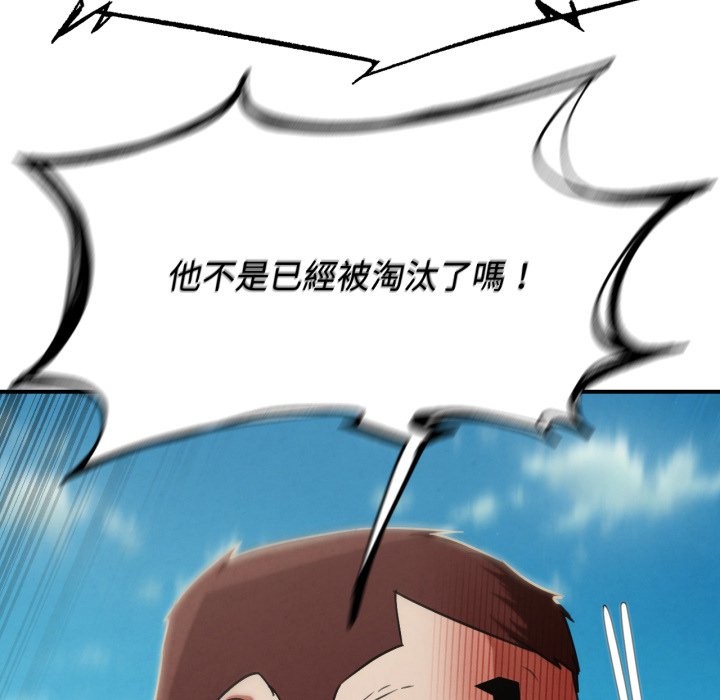 第105话