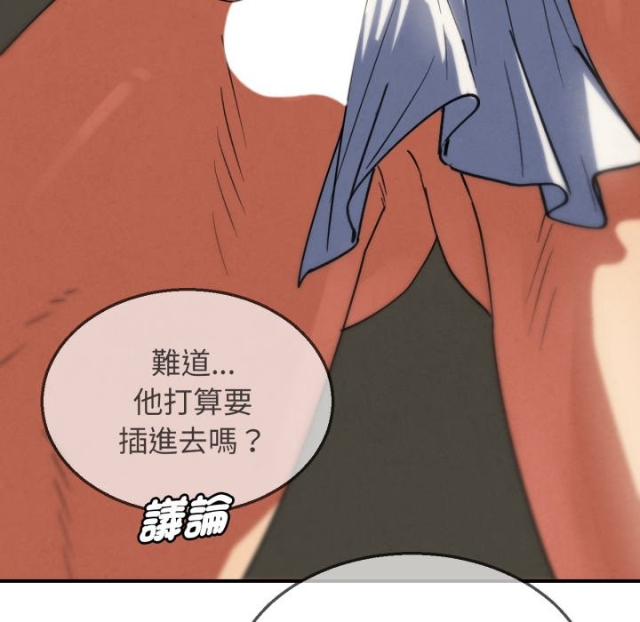第105话