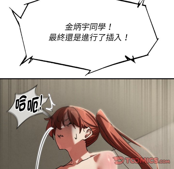 第105话