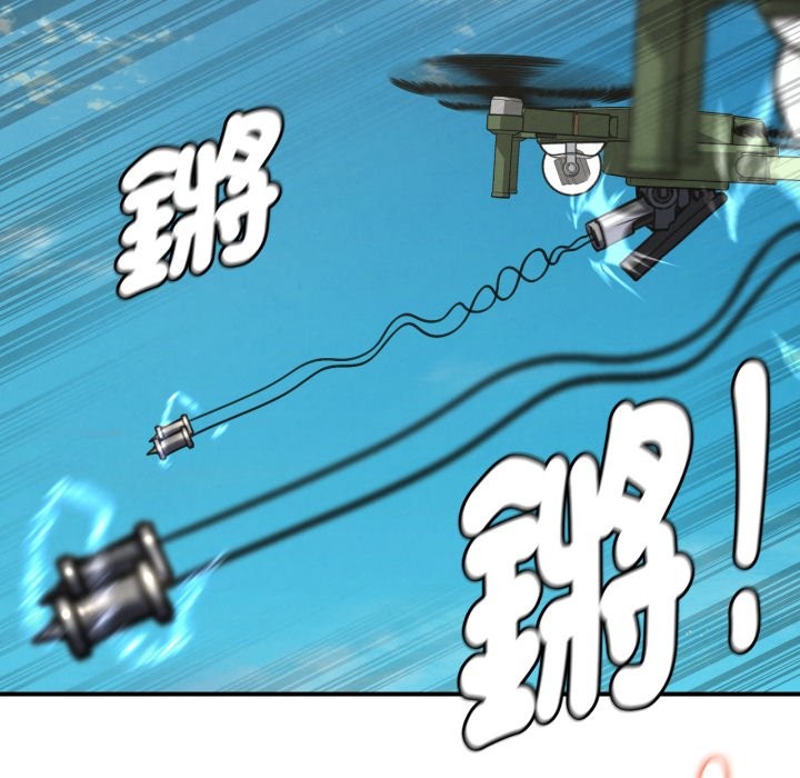 第105话