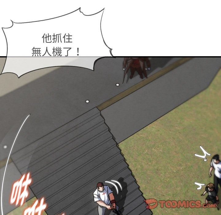 第105话