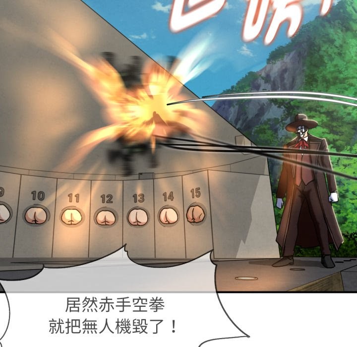 第105话