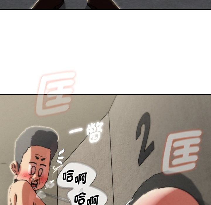 第105话