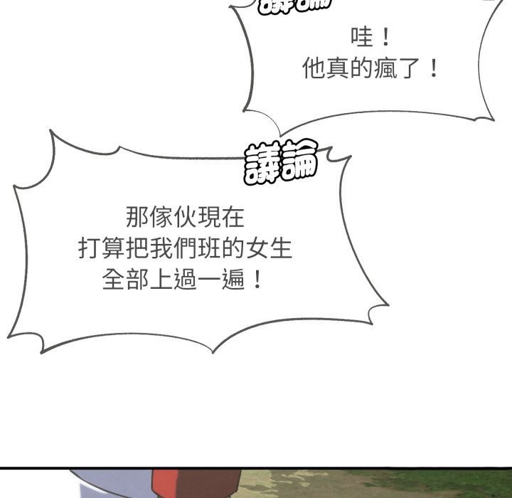 第105话