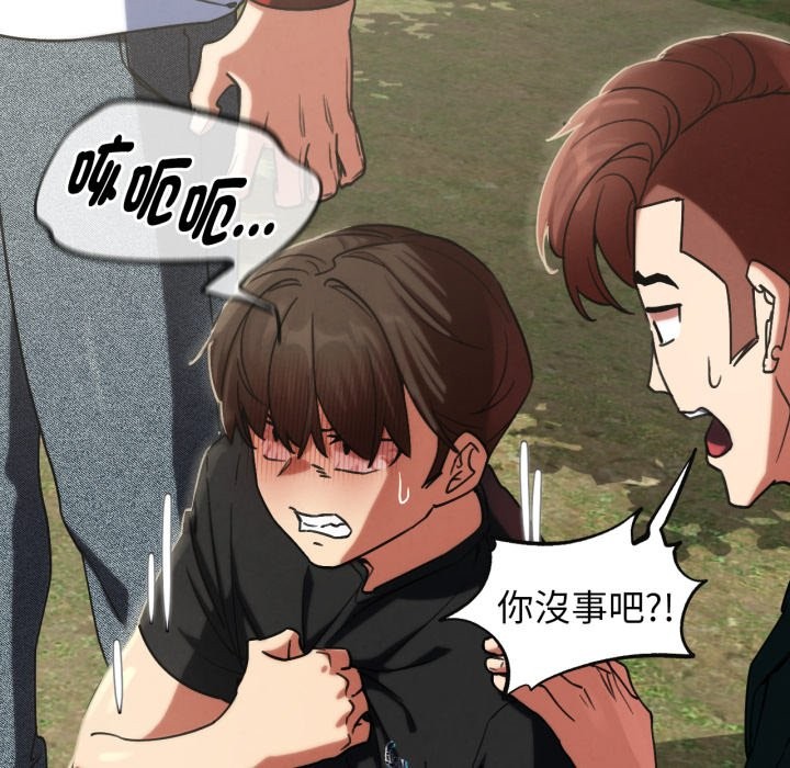 第105话
