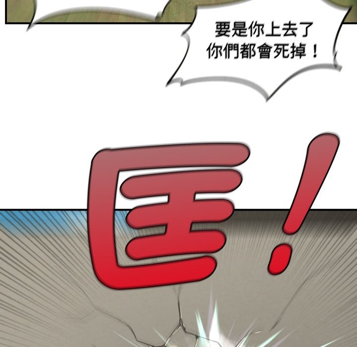 第105话