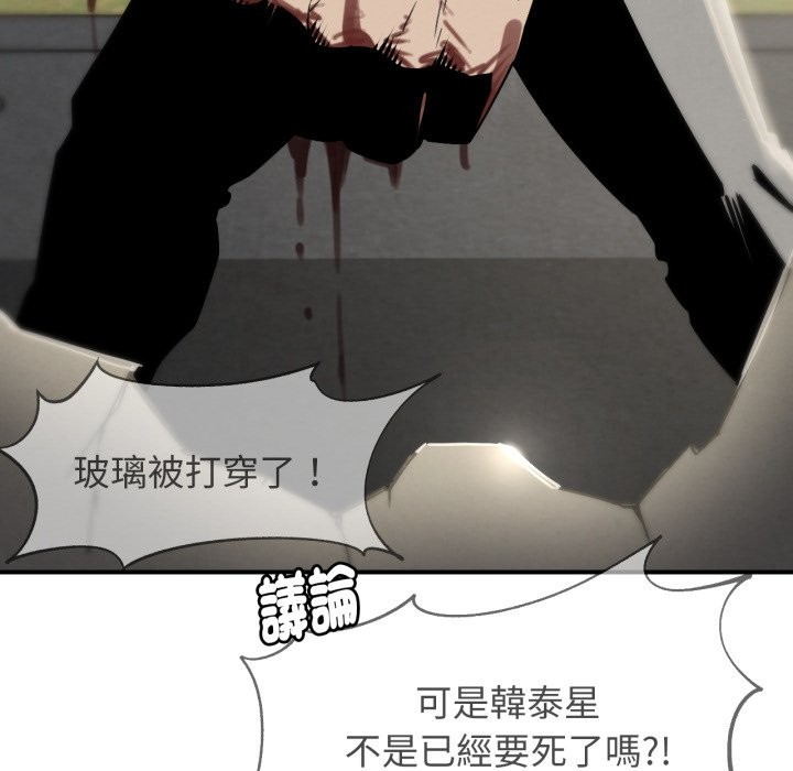 第105话