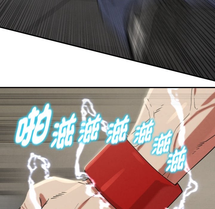 第105话