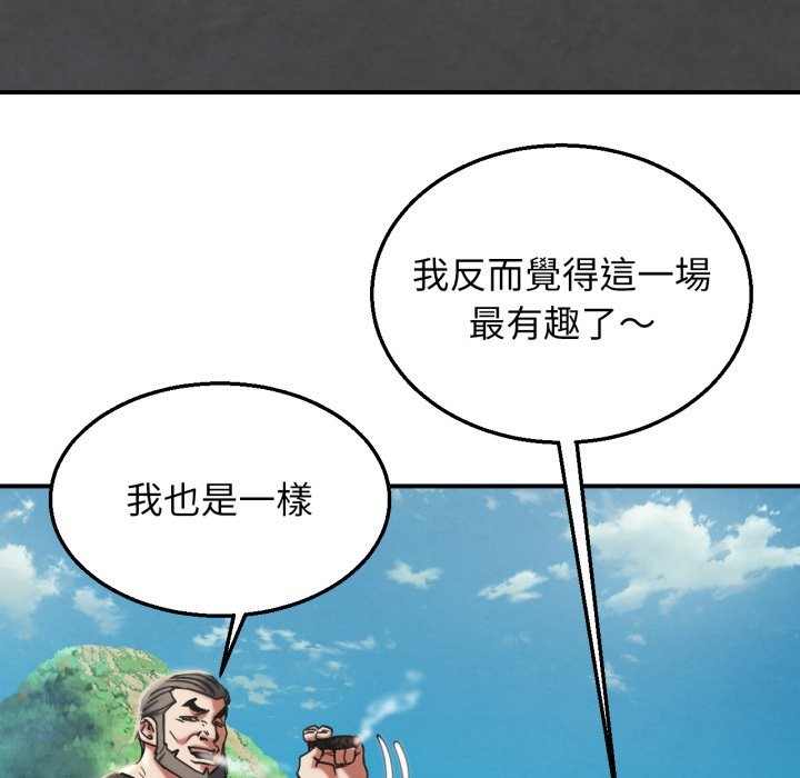 第105话