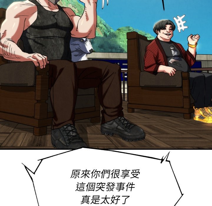 第105话