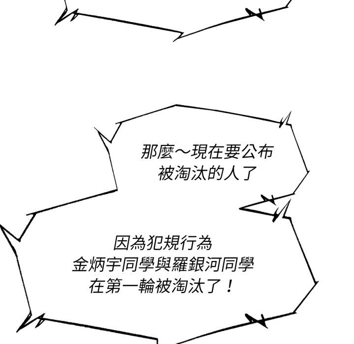 第105话