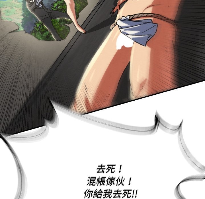 第105话