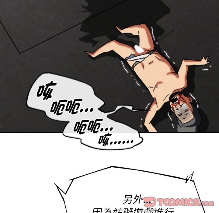 第105话