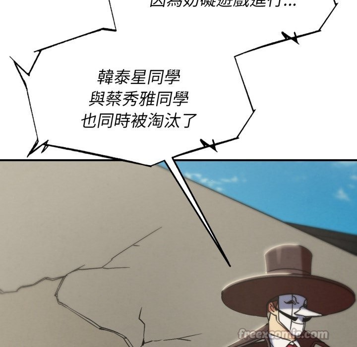 第105话