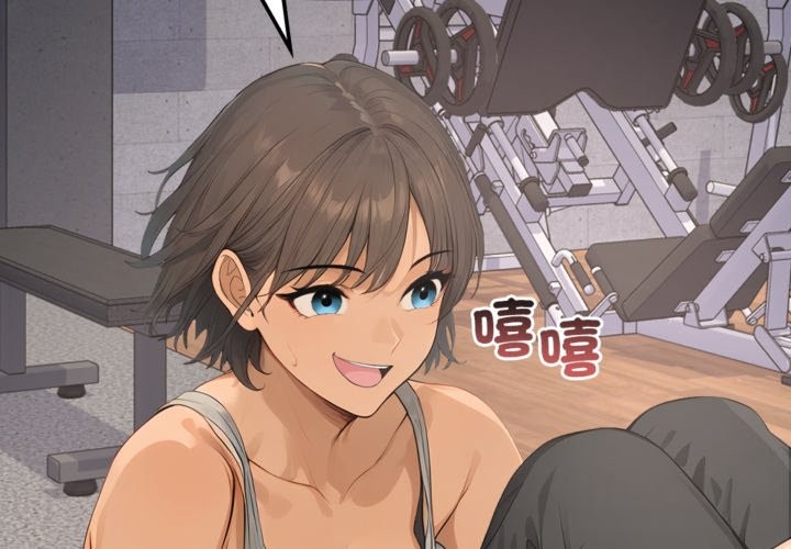 親切的鄰居太太們 第4话 第2页