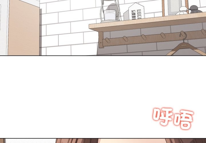 最後的沖刺 第50话 第3页