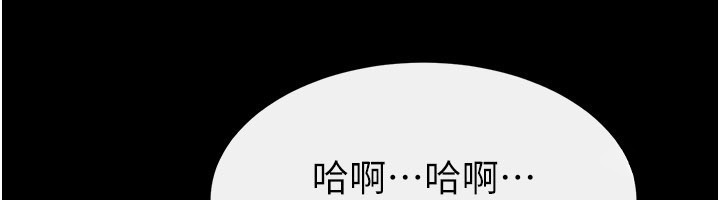 第109话-被发现也无所谓♥