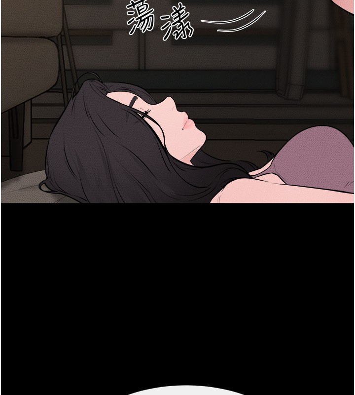 第109话-被发现也无所谓♥