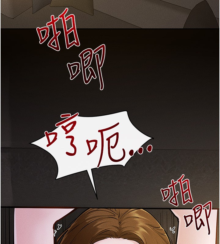 第109话-被发现也无所谓♥