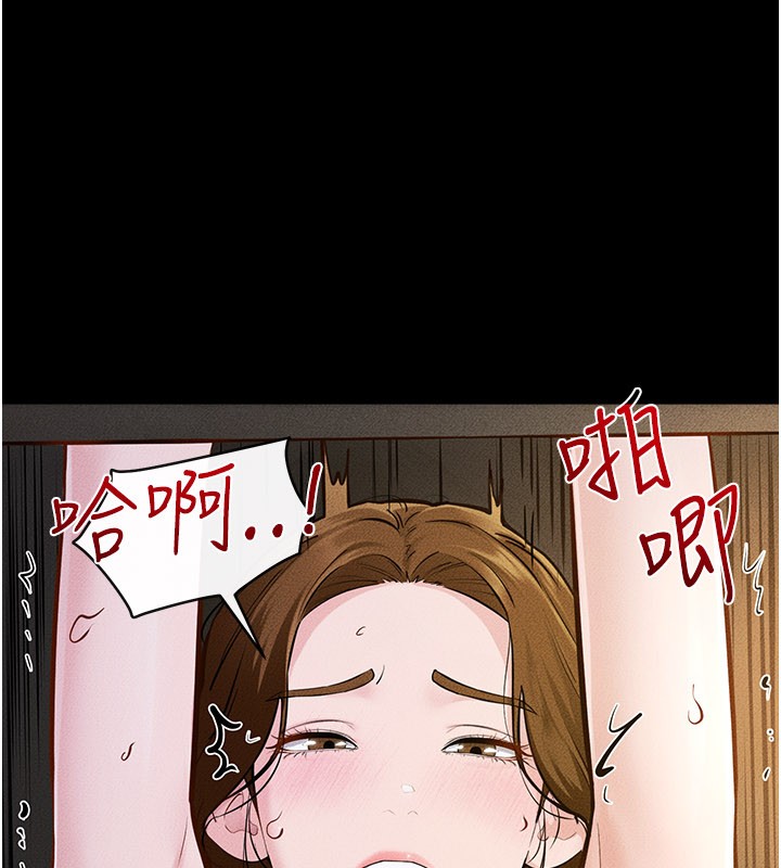 第109话-被发现也无所谓♥