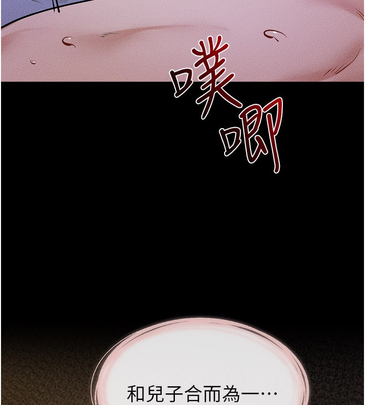 第109话-被发现也无所谓♥