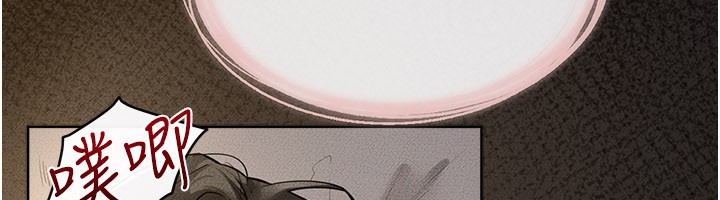 第109话-被发现也无所谓♥