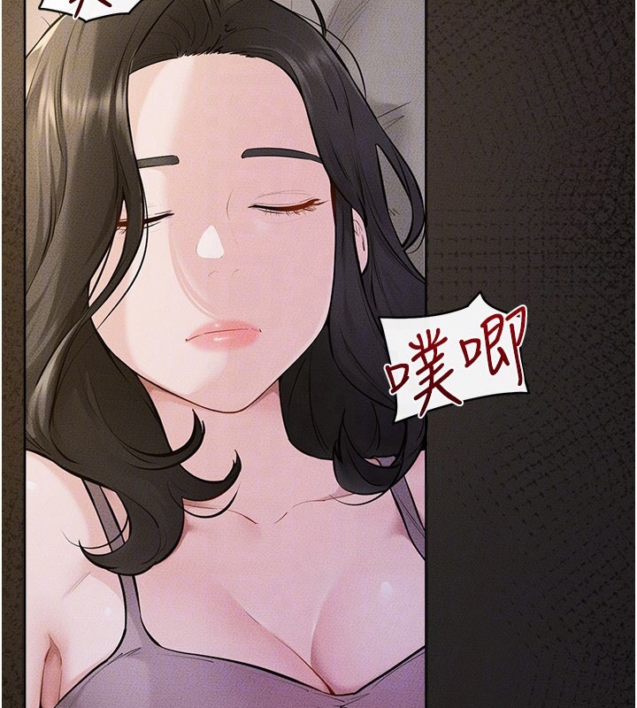 第109话-被发现也无所谓♥
