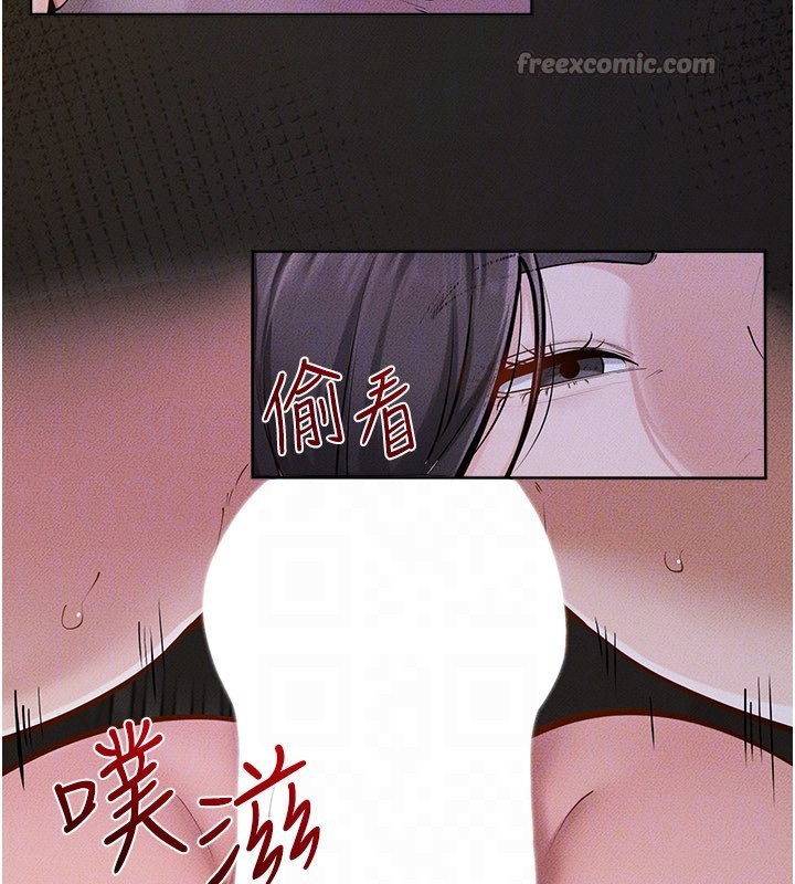 第109话-被发现也无所谓♥