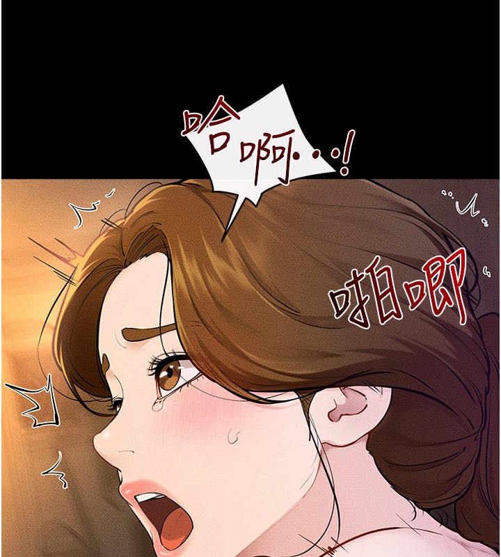第109话-被发现也无所谓♥