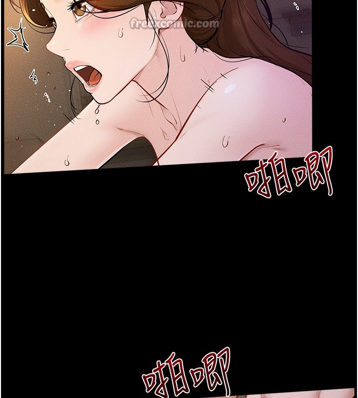 第109话-被发现也无所谓♥
