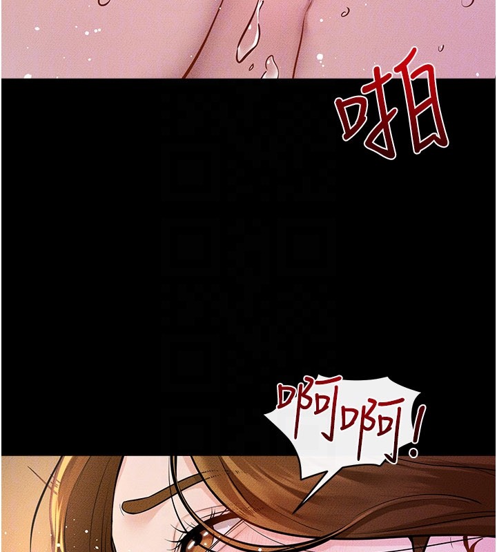 第109话-被发现也无所谓♥