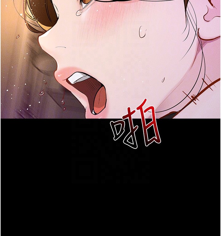 第109话-被发现也无所谓♥