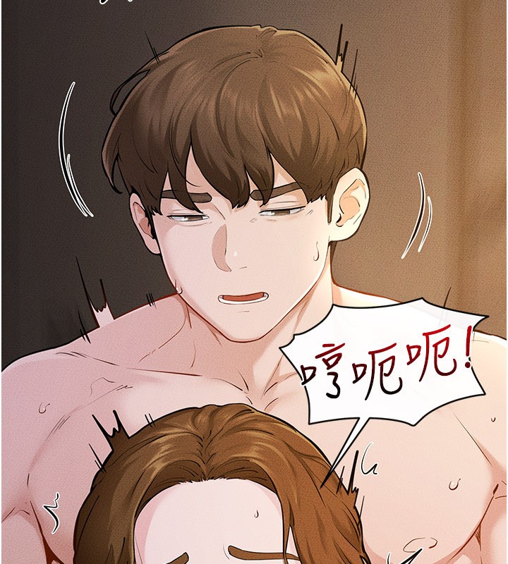 第109话-被发现也无所谓♥