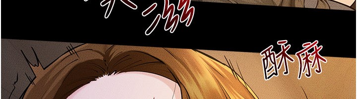 第109话-被发现也无所谓♥