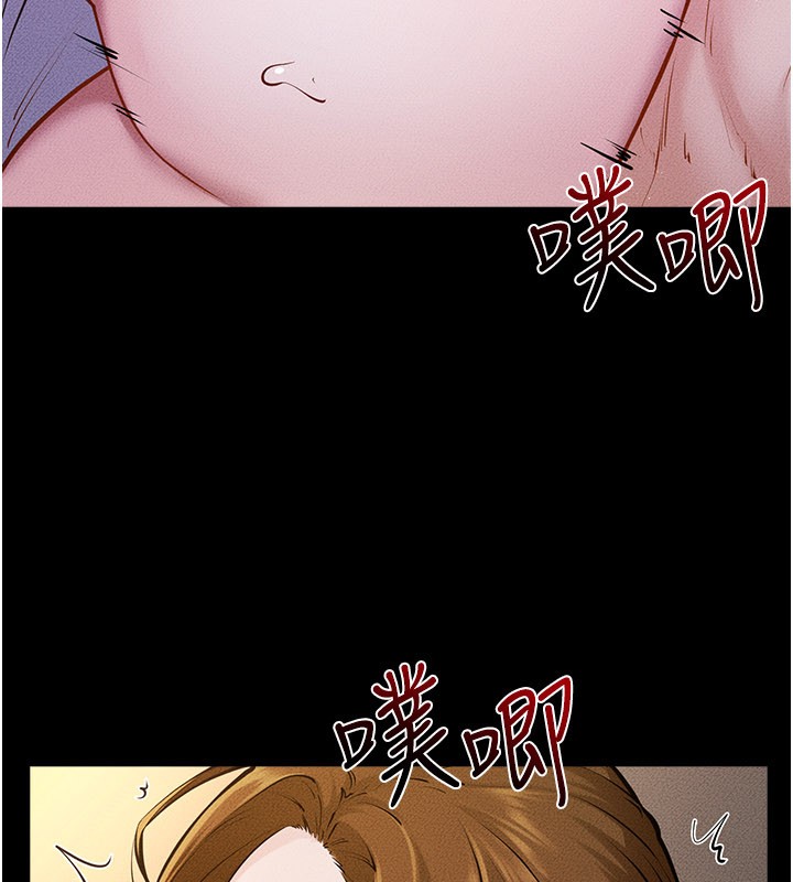 第109话-被发现也无所谓♥
