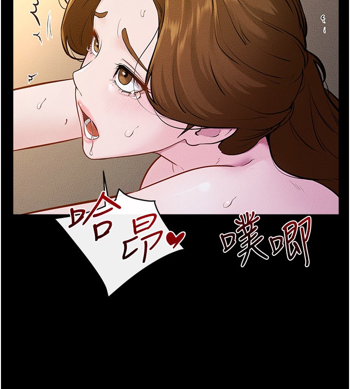 第109话-被发现也无所谓♥