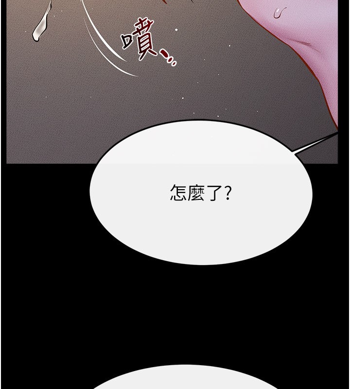 第109话-被发现也无所谓♥