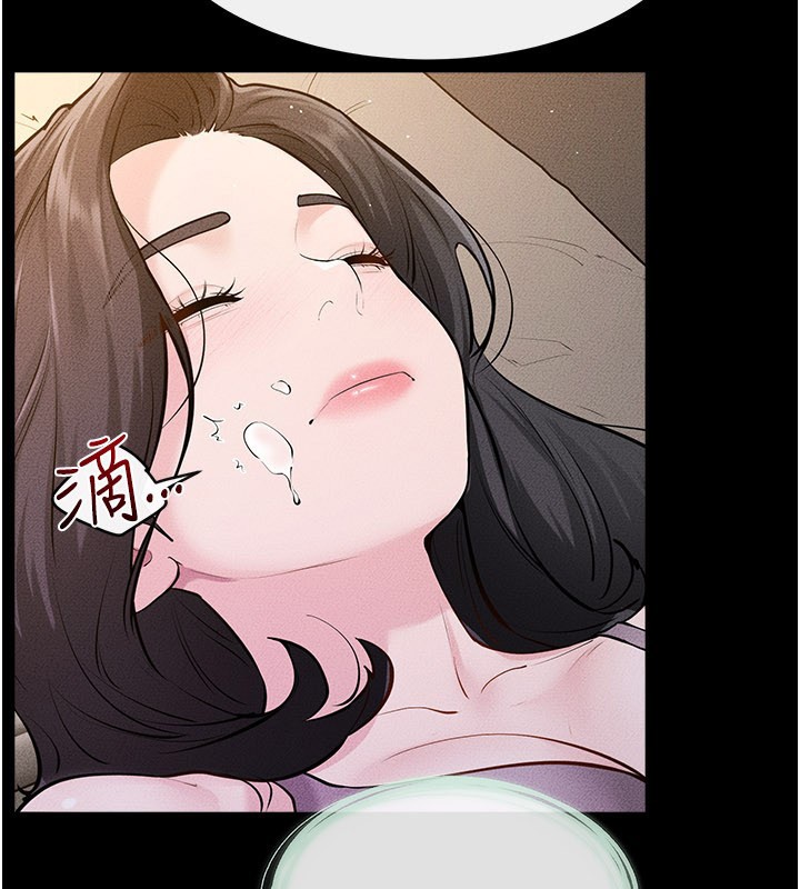 第109话-被发现也无所谓♥