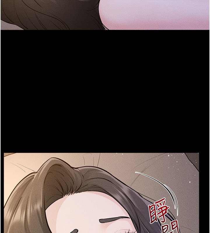 第109话-被发现也无所谓♥