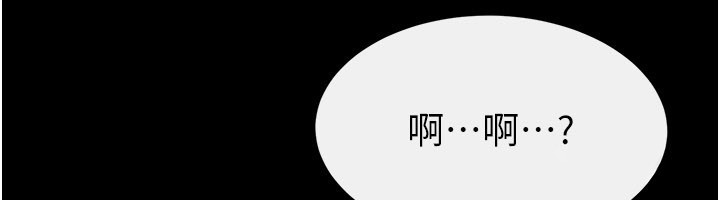 第109话-被发现也无所谓♥