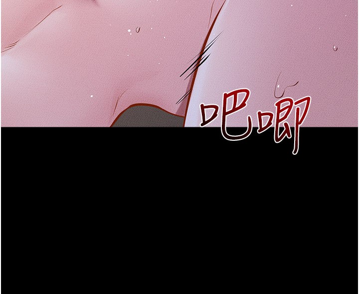 第109话-被发现也无所谓♥