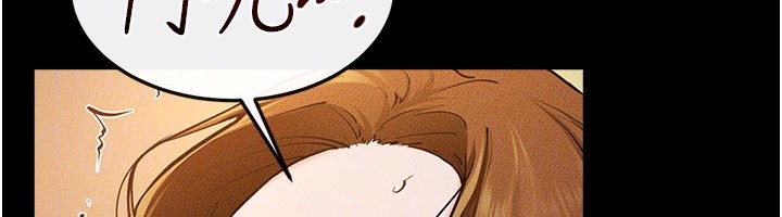 第109话-被发现也无所谓♥