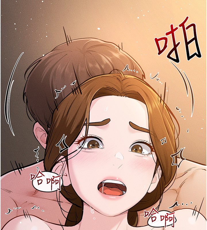 第109话-被发现也无所谓♥