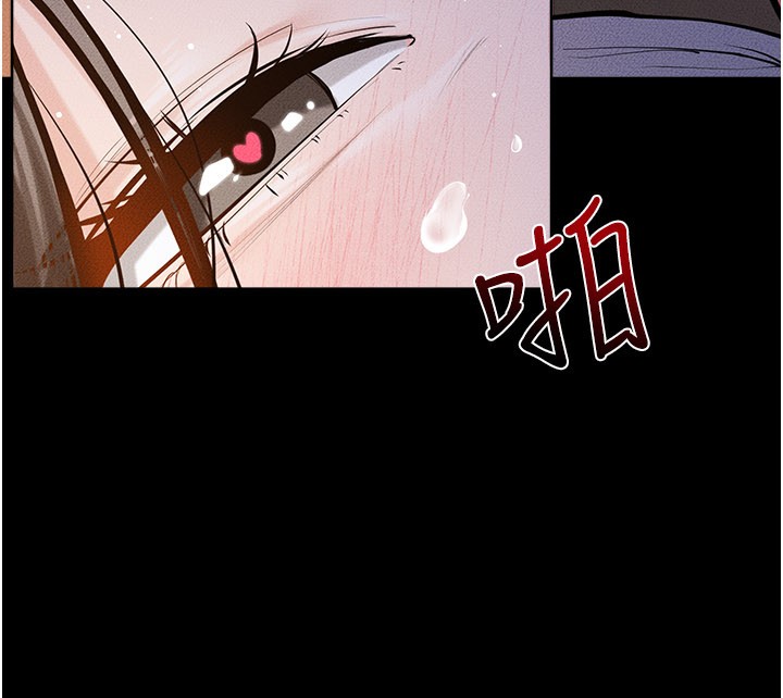第109话-被发现也无所谓♥